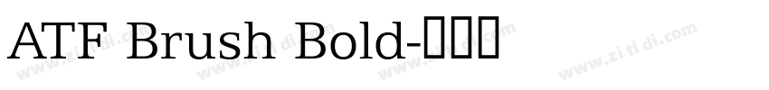 ATF Brush Bold字体转换
